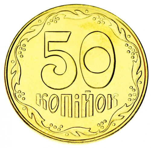 фото Украина 50 копеек 2014 UNC