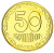фото Украина 50 копеек 2014 UNC