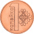 фото Беларусь 1 копейка 2009 UNC