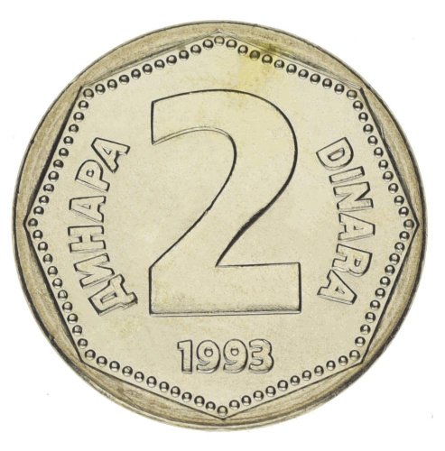 фото Югославия 2 динара 1993 AU-UNC