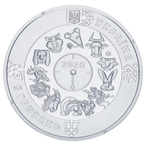 фото Украина 5 гривен 2026 UNC Восточный календарь - Год коня (лошади) в сувенирной упаковке