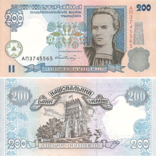 фото Украина 200 гривен 2001 Гетьман VF-AU (P115)
