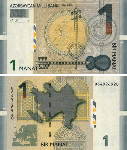 фото Азербайджан 1 манат 2005 UNC (P24)