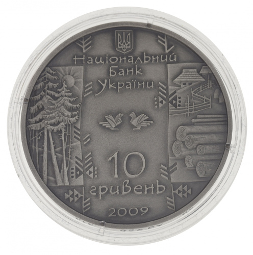фото Украина 10 гривен 2009 Серебро UNC Бокораш (Ag 925, унция, 31.1 грамм)