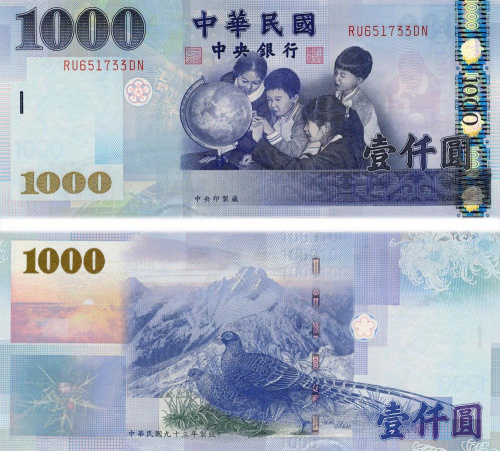 фото Тайвань 1000 долларов 2005 UNC (P1997)