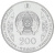 фото Казахстан 200 тенге 2023 UNC Суюнбай
