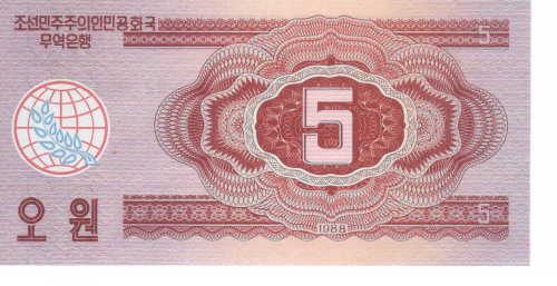 фото Северная Корея 5 вон 1988 UNC Красная