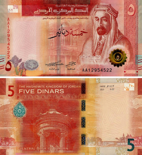 фото Иордания 5 динаров 2022 UNC (PW40)