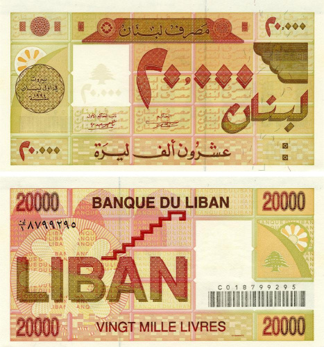 фото Ливан 20000 ливров 1994 UNC (P72)