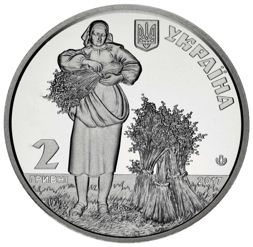 фото Украина 2 гривны 2017 «Татьяна Яблонская» UNC