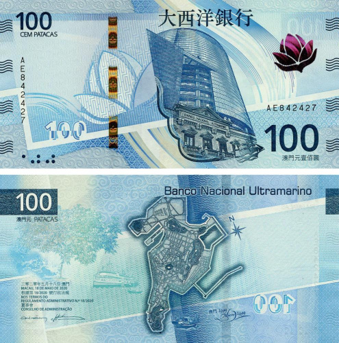 фото Макао 100 патак 2020 (2025) UNC банк BNU (PW93)