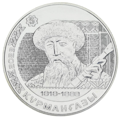 фото Казахстан 200 тенге 2023 UNC Курмангазы