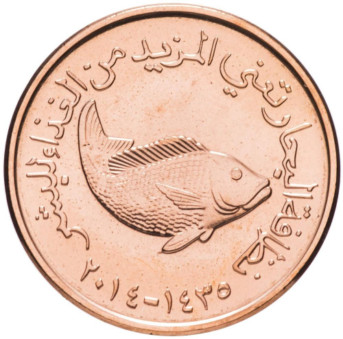 фото ОАЭ 5 филс 2014 UNC