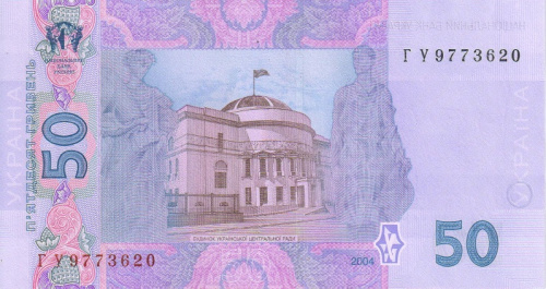 фото Украина 50 гривен 2004 Тигипко UNC (P121a)
