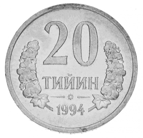 фото Узбекистан 20 тын 1994 VF-AU