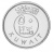 фото Кувейт 50 филс 2012 UNC
