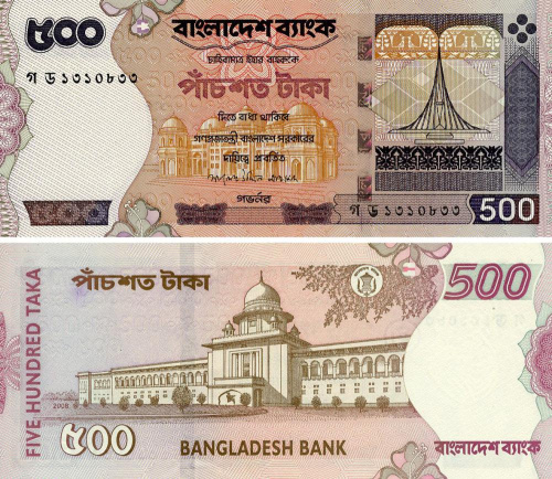 фото Бангладеш 500 така 2008 UNC (P45g)