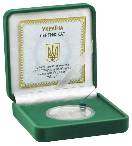 фото Украина 5 гривен 2017 Серебро UNC Фауна - Лев (Ag 925, пол-унции, 15,55 грамм)