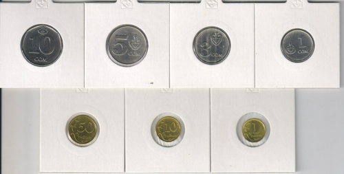 фото Киргизия набор из 7 монет 2008-2009 UNC 1, 10, 50 тын, 1, 3, 5, 10 сом
