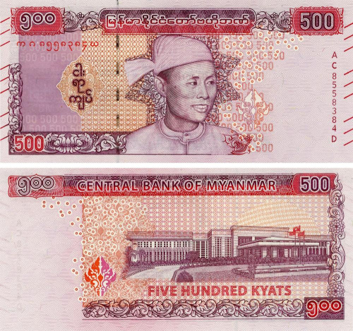 фото Мьянма (Бирма) 500 кьят 2020 UNC (PW85)
