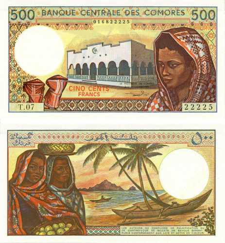 фото Коморы 500 франков 1984-2004 UNC Подпись 1 (P10)