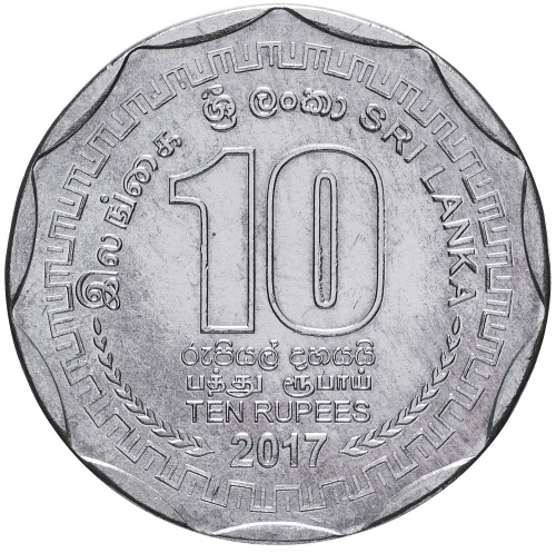 фото Шри-Ланка 10 рупий 2017 «150 лет Цейлонскому чаю» UNC