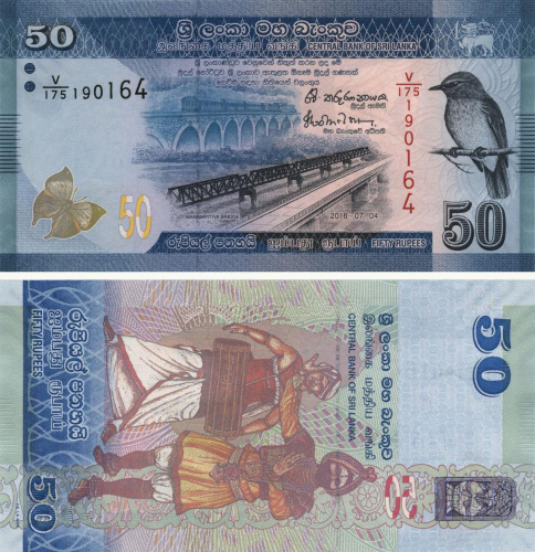 фото Шри-Ланка 50 рупий 2016 UNC (P124d)