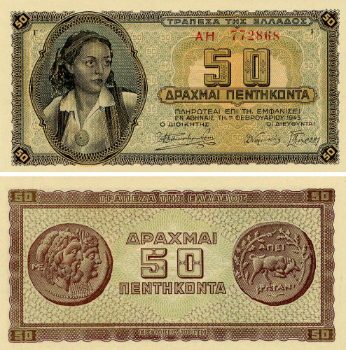 фото Греция 50 драхм 1943 UNC (P107)