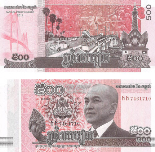 фото Камбоджа 500 риелей 2014 UNC (P66)