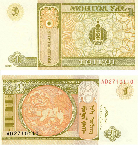 фото Монголия 1 тугрик 2008 UNC (P61Aa)