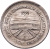 фото Индия 1 рупия 1991 XF (KM#90)