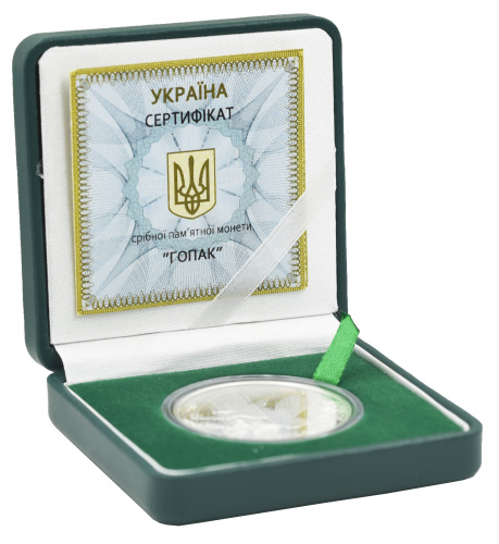 фото Украина 10 гривен 2011 Серебро UNC Гопак (Ag 925, унция, 31.1 грамм)