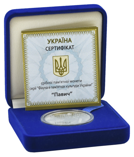 фото Украина 5 гривен 2016 Серебро UNC Фауна - Павлин (Ag 925, пол-унции, 15,55 грамм)