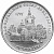 Transnistria1rubleTheCathedralofAllSaintsDubossary2017