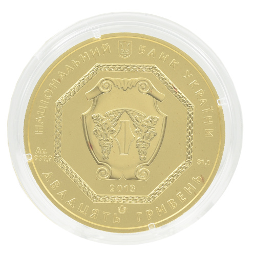 фото Украина 20 гривен 2013 Золото UNC Архистратиг Михаил (Au 999.9, унция, 31,1 грамм)