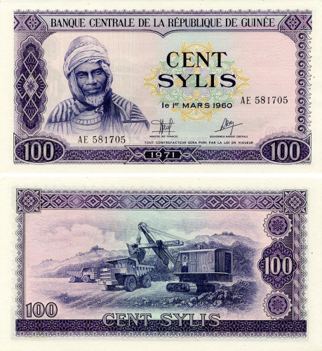 фото Гвинея 100 сили 1971 AU-UNC (P19)