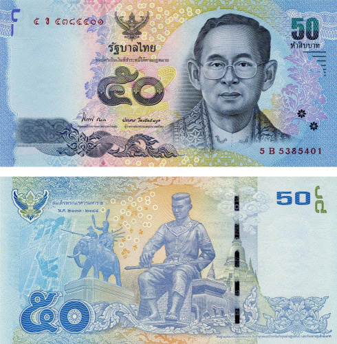 фото Таиланд 50 бат 2012 UNC Слон (P119)
