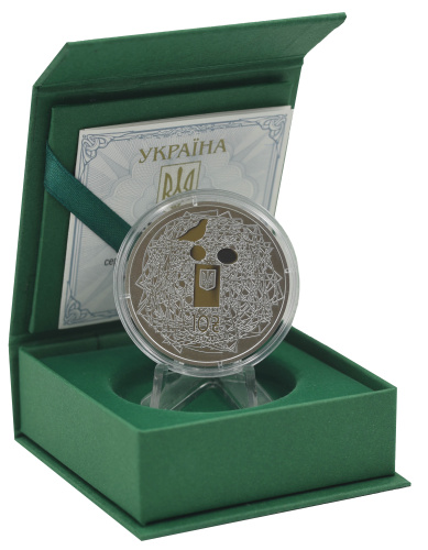 фото Украина 10 гривен 2023 Серебро UNC Украинский язык (Ag 925, унция, 31,1 грамм)