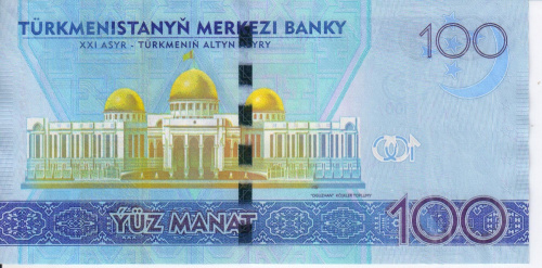 фото Туркменистан 100 манатов 2014 UNC (P34)