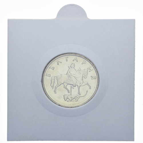 фото Болгария 50 стотинок 1999 UNC