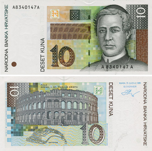 фото Хорватия 10 кун 1995 UNC (P36)