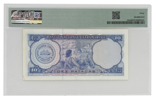 фото Макао 10 патак 1977 VF-AU PMG 40 банк BNU (P55a)