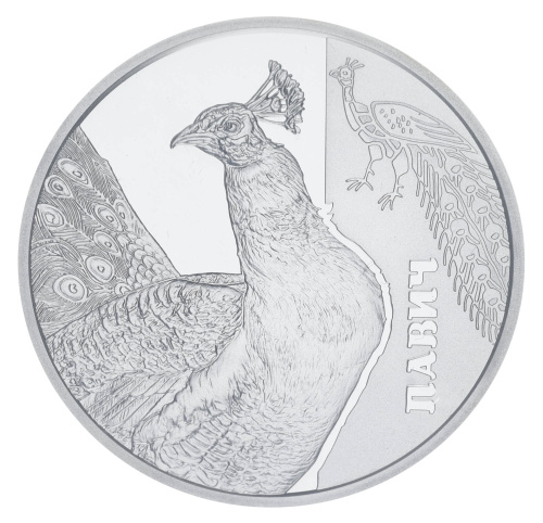 фото Украина 5 гривен 2016 Серебро UNC Фауна - Павлин (Ag 925, пол-унции, 15,55 грамм)