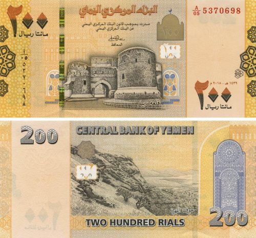 фото Йемен 200 реалов 2018 UNC (P38)