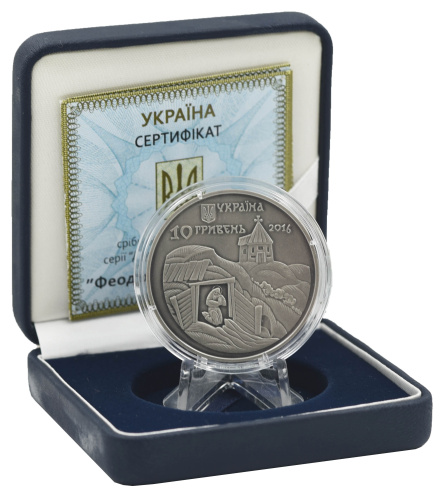 фото Украина 10 гривен 2016 Серебро UNC Феодосий Печерский (Ag 925, унция, 31.1 грамм в чистоте)