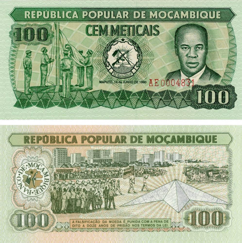 фото Мозамбик 100 метикалов 1980-1983 UNC (P126)