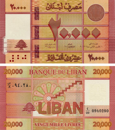 фото Ливан 20000 ливров 2019 UNC (P93)
