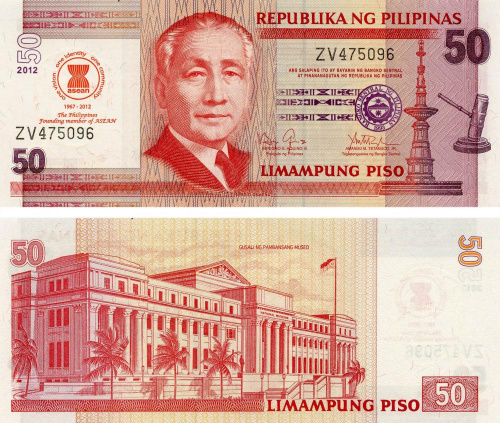 фото Филиппины 50 песо 2012 «Участие в ASEAN в 1967-2012» UNC (P211A)