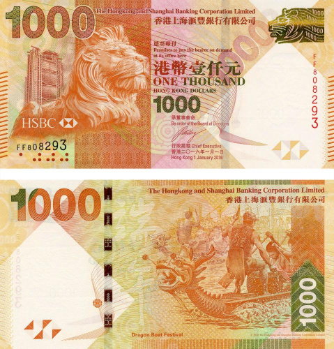 фото Гонконг 1000 долларов 2016 UNC банк HSBC (P216e)