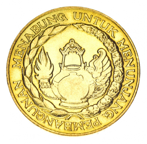 фото Индонезия 10 рупий 1974 F-VF (KM#38)
